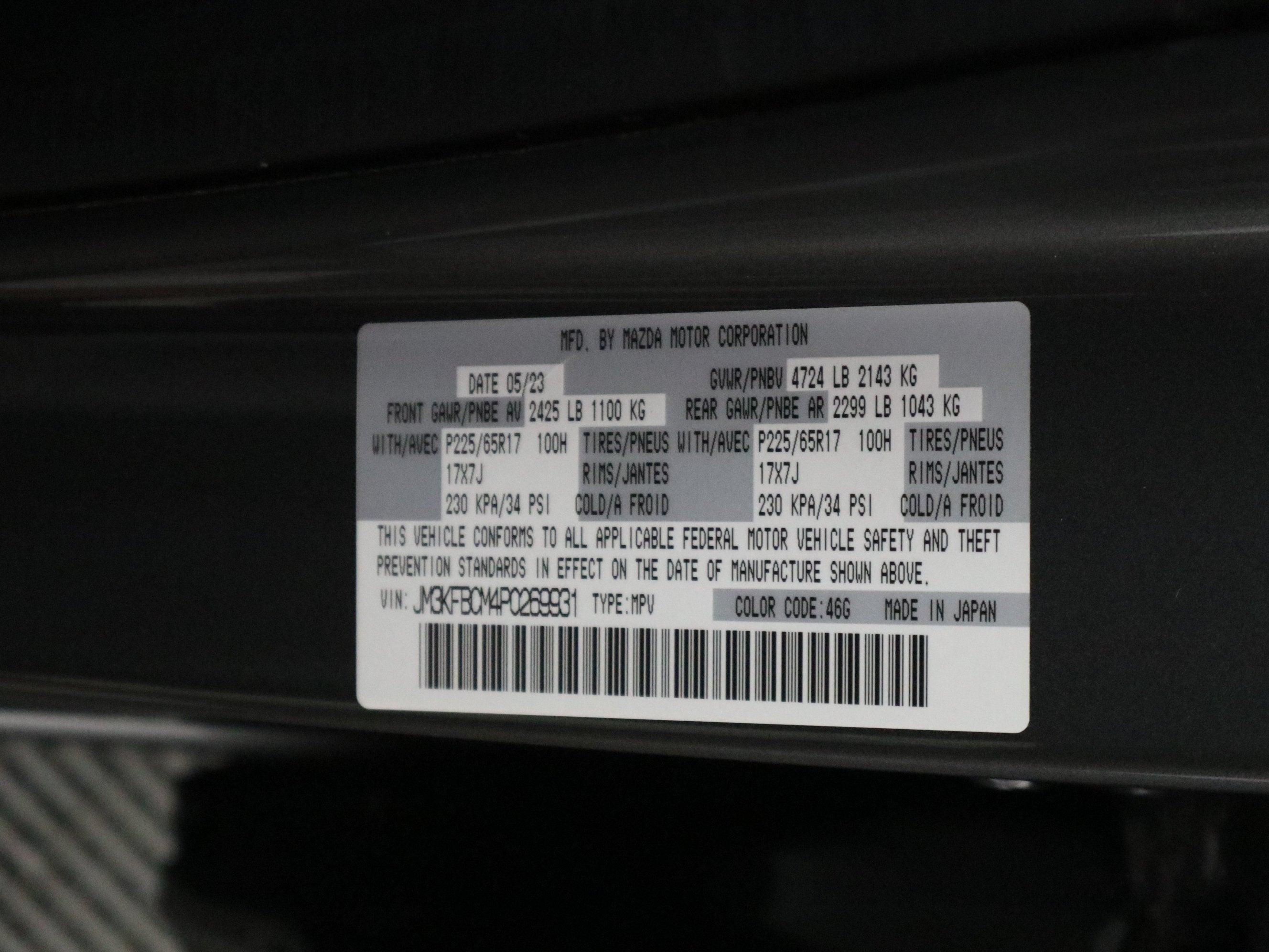 2023 Mazda Mazda CX-5 2.5 S Preferred