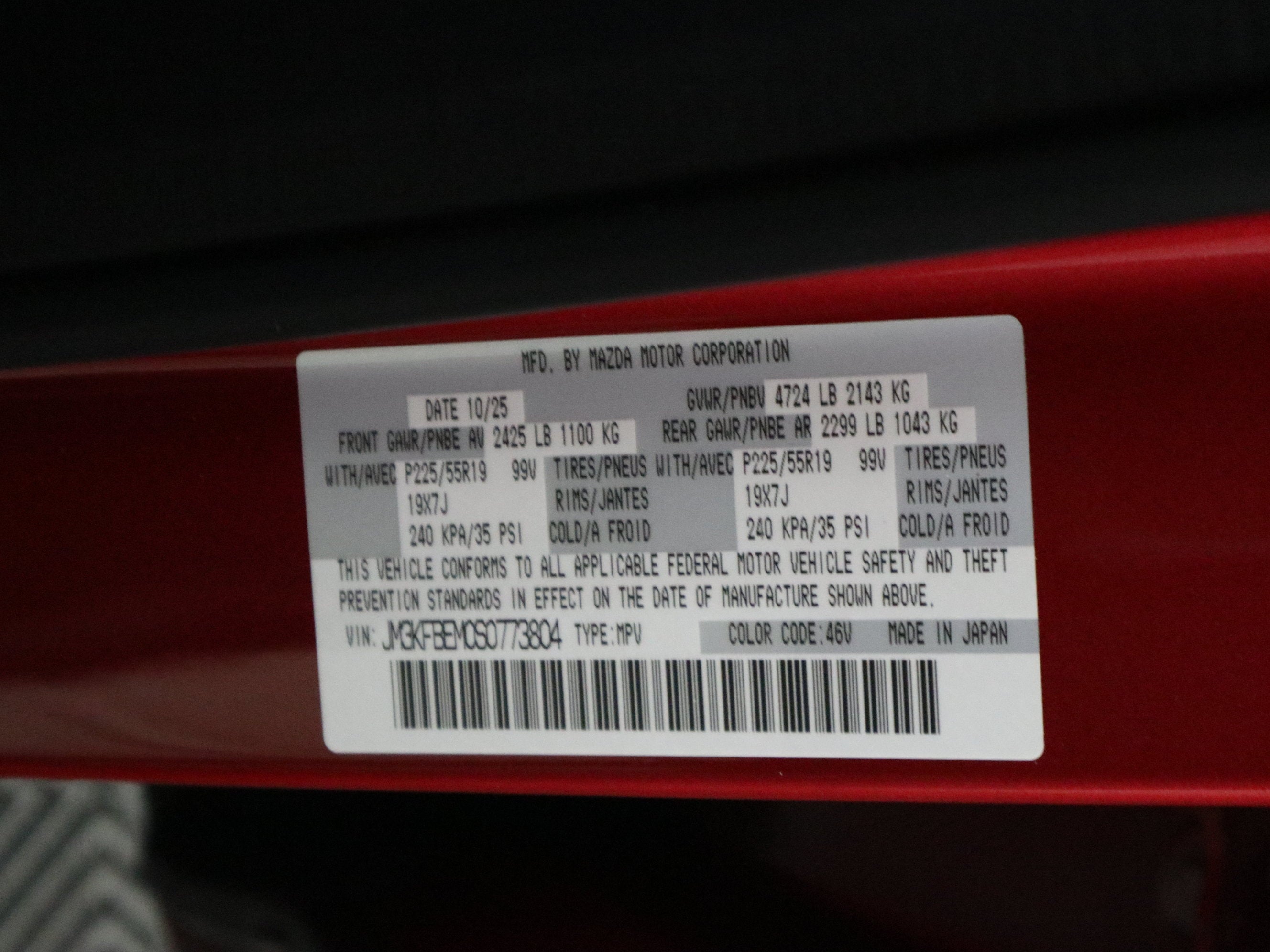 2025 Mazda Mazda CX-5 2.5 S Premium Plus