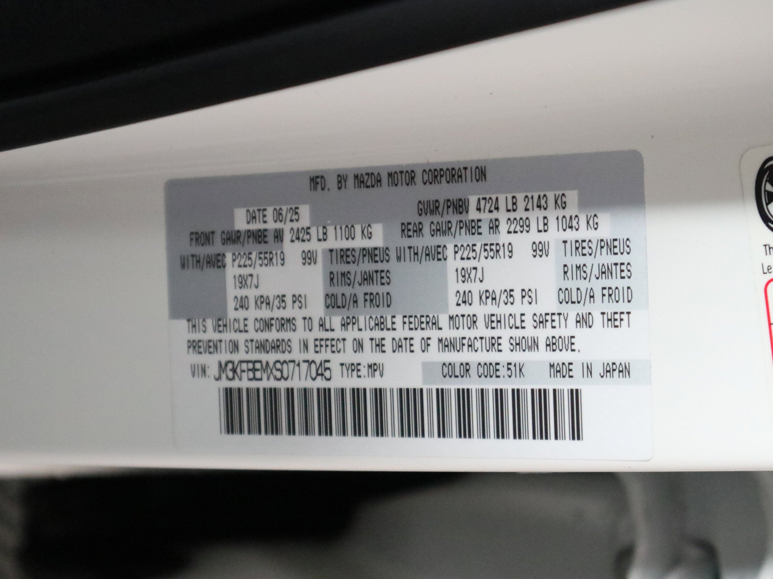 2025 Mazda Mazda CX-5 2.5 S Premium Plus Package